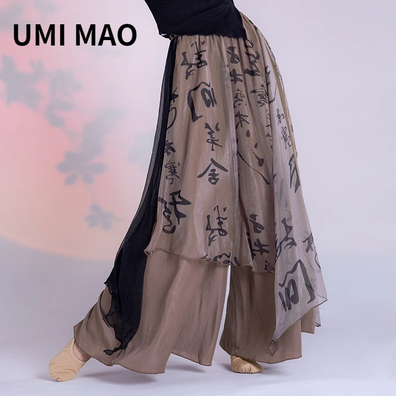 Summer Gauze Clothing - UMI MAO Stile Cinese Nuovo Zen