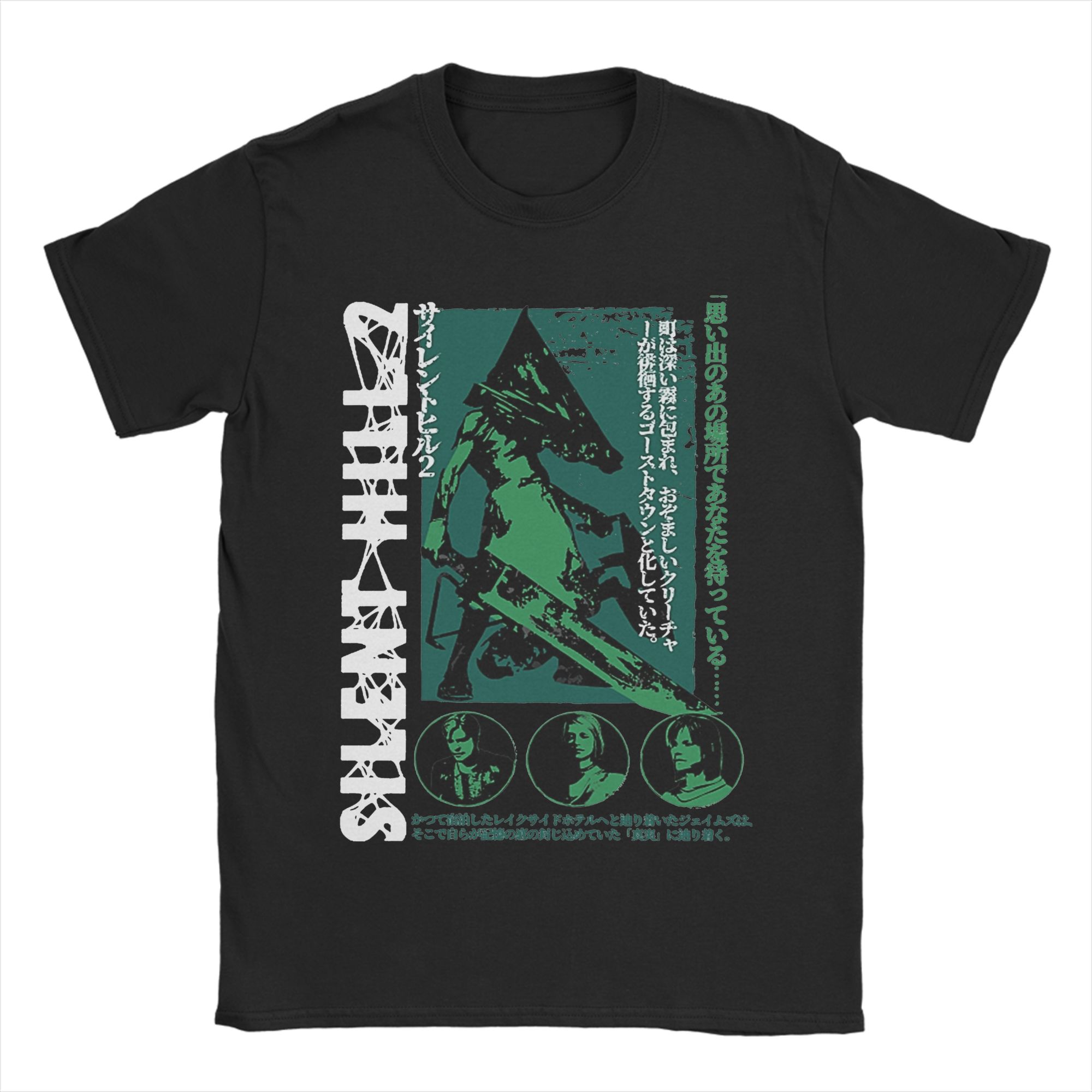 Summer Hill Clothing - T-shirt da uomo Pyramid Head Silent