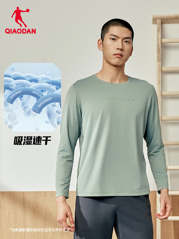QIAODAN Maglietta a maniche lu - Summer Clothing Mens recensione e prezzo