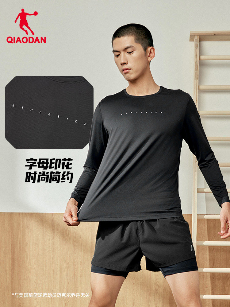 QIAODAN Maglietta a maniche lu - Summer Clothing Mens recensione e prezzo
