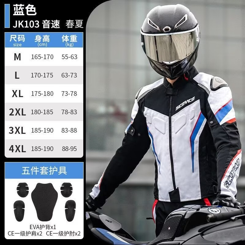 SCOYCO Completo Moto Estivo in - Summer Clothing Motorcycle recensione e prezzo