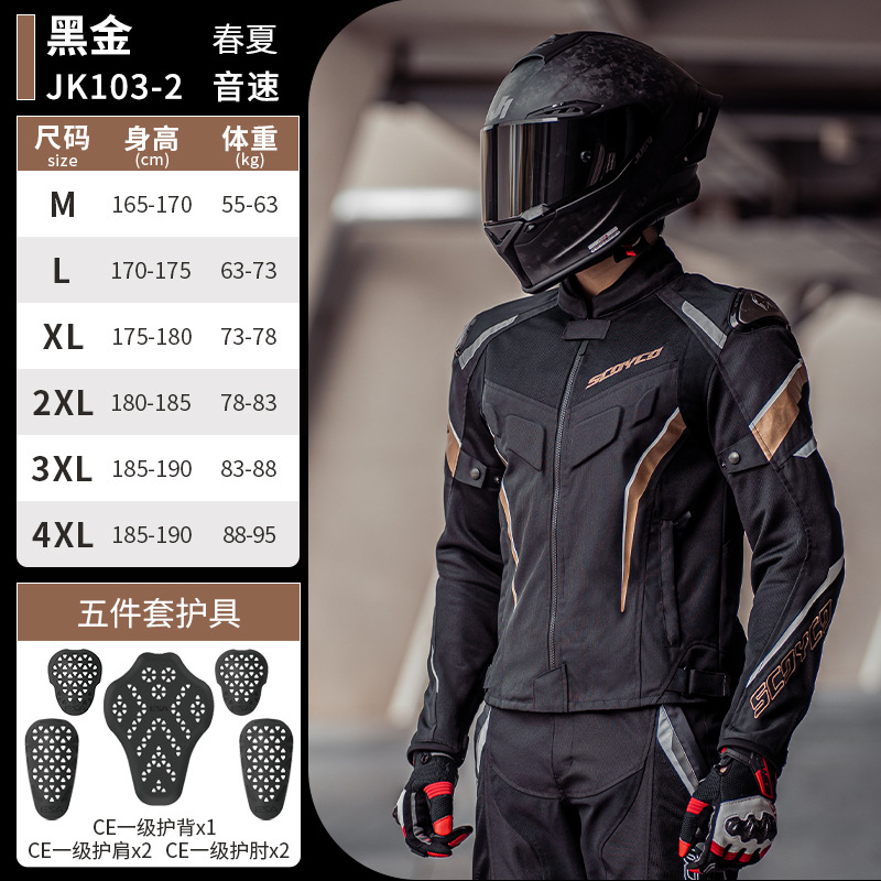 SCOYCO Completo Moto Estivo in - Summer Clothing Motorcycle recensione e prezzo